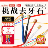 惠百施（EBISU）48孔胖东来同款宽头软毛牙刷成人护龈全效Pro深层清洁清新口气2支
