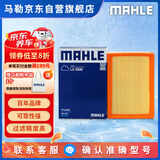 马勒（MAHLE）空气滤芯滤清器空气滤空滤LX3808(昂科拉/雪佛兰创酷 1.4T)