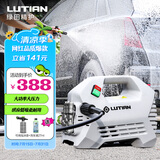 绿田（LUTIAN）高压洗车机大功率感应清洗机水泵洗车神器220v水枪接新能源雪豹P4