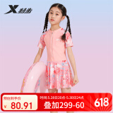 特步（XTEP）儿童泳衣女童连体裙摆游泳衣女大中小童宝宝温泉泳装女 粉色 16#