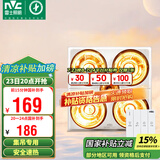 雷士（NVC）浴霸灯暖照明排气一体集成吊顶三合一取暖器卫生间浴室四灯暖
