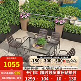 紫叶（ziye）户外阳台桌椅 休闲庭院座椅室外花园餐桌椅 简约现代 铁艺家具 6【条纹椅】+1【130X80长桌】