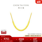 周大福 方珠小方糖黄金项链(工费420)45cm约4.4g F229085