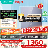 华帝（VATTI）超节能16升燃气热水器天然气一级能效【国补立减20%】一级节能水伺服免滴水 i12253M-16以旧换新