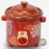 依立电炖锅依立紫砂锅3L/4.8L/6.8L大容量炖保元汤电砂锅养生锅煮汤锅 1升慢炖/可熬一夜/可3-4小时 1L