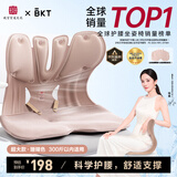 BKT护腰坐垫久坐神器人体工学坐姿椅汽车透气坐垫夏天靠背垫腰托送礼 超大珊瑚色+坐垫套【300斤以内】
