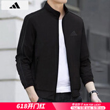 阿迪达斯 （adidas）外套男 2025春季新款运动休闲服透气防风衣立领夹克男装 炭黑色/立领防风/店长推款 XL 推荐175-195斤