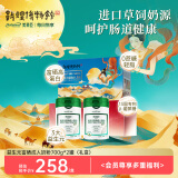 美赞臣（Meadjohnson nutrition）成人奶粉益生元富硒中老年礼品送长辈700g*2礼盒装