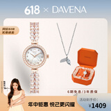 Davena【鞠婧祎同款】蒂玮娜美人鱼手表梦幻轻奢女士手表生日礼物送女友 【JD】玫金珍珠白-项链礼盒+手镯