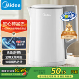 美的（Midea）电热水壶煮水壶家用烧水壶 0涂层食品级304不锈钢双层防烫无缝内胆1.5升大容量 1566