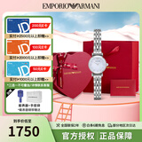 安普里奥·阿玛尼（Emporio Armani）手表女 满天星小表盘时尚欧美腕表 生日礼物送女友 爱心礼盒套装AR1961