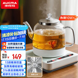 澳柯玛（AUCMA）316不锈钢底部全自动上水恒温0.8L电热烧水壶玻璃烧水器茶台一体保温泡茶具抽水电茶炉功夫茶具F6