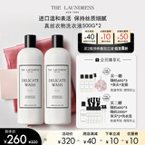 The Laundress真丝洗衣液500g*2 真丝蕾丝细致贴身衣物桑蚕丝衬衫