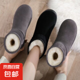 特厚雪地靴女新款冬季加绒加厚东北雪地棉防滑保暖超厚棉鞋子 黑色 38 建议拍大一码