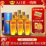 黄金酒【品牌直营】39度万福送长辈过年送礼酒 白酒基酒 高端伴手礼 39度 480mL 6盒 原厂原箱