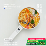 olayks【家电国家补贴】电煮锅智能菜单小电锅电热锅多功能锅电炒锅学生宿舍小锅泡面电火锅 2L