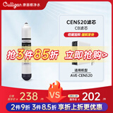 康丽根 美国Culligan 净水器滤芯AVE-CEN520型号RO滤芯CF/CB滤芯 原装CB通用滤芯