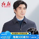 红都冬装加厚羊毛男士夹克加绒加厚爸爸装中老年翻商务男装外套 灰色JK9803-2加绒款 L (175/92A)