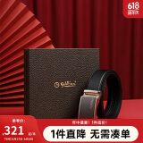 金利来男士皮带真皮金色自动扣商务牛皮裤带 浅金+黑色-99N2 115 