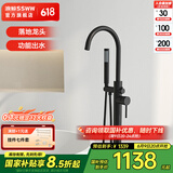 浪鲸（SSWW）浴缸龙头 大弯落地式浴缸龙头冷热双控精铜主体 地下进水 【哑黑】双功能浴缸龙头（墙装）