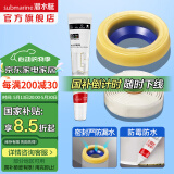 潜水艇（Submarine）高弹塑料马桶法兰 密封圈密封胶条粘瓷宝套装配件76-110排污管道 【推荐】高弹黄油综合套装