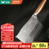双枪菜刀厨房刀具大马士革切菜刀家用厨师不锈钢斩骨切片刀砍骨刀