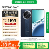 OPPO A3 Pro 8GB+256GB 远山蓝 耐用战神 满级防水 超抗摔护眼屏 5G 老人智能 AI手机 国家补贴