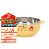 乐扣乐扣（LOCK&LOCK）儿童餐具辅食碗进口不锈钢餐具卡通汤碗宝宝饭碗双耳小碗 270ml