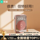 索爱（soaiy）S350防啸叫小蜜蜂扩音器教师专用喇叭麦克风上课教学导游腰挂户外长续航插卡收音机蓝牙播放器 金