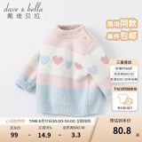戴维贝拉（DAVE＆BELLA）女童毛衣半边绒儿童针织衫女春季幼儿线衣小童春装幼童线衫打底衫 粉色 110 cm（建议身高100-110cm）