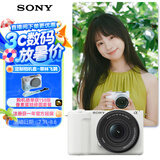 索尼（SONY）ZV-E10 II APS-C画幅微单相机 滤镜直出 白色标准套装(ZV-E10M2K ZVE10二代)