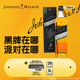 尊尼获加（JOHNNIE WALKER）洋酒 12年黑方黑牌低地区盒装700ml 苏格兰调和型威士忌