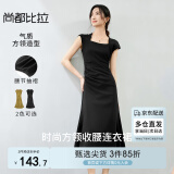 尚都比拉夏季时尚腰部收褶伞裙浪漫公主袖方领针织连衣裙女 优雅黑 S 