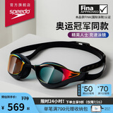 速比涛（Speedo）【潘展乐同款】鲨鱼皮系列纯视竞速防雾镀膜泳镜游泳装备 赛博红