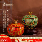 中外珐琅美术馆景泰蓝铜摆件苹果罐存钱罐 生日礼物礼品 客厅办公室桌面玄关摆件