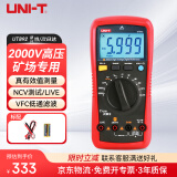 优利德（UNI-T）UT892 2000V 高压数字万用表 高精度智能防烧交直流电压表家用