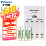 松下（Panasonic）充电电池7号七号4节充电套装三洋爱乐普技术适用数码遥控玩具K-KJ51MRC04C含51标准充电器