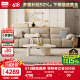 林氏家居真皮沙发客厅皮艺沙发钢琴键沙发2025年升级头层牛皮家具PS060 3.42m|柔沙色|加厚头层牛皮