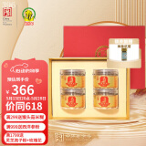 神象西洋参片加拿大进口西洋参花旗参人参皂苷上药品质西洋参礼盒送礼 50g*4罐礼盒