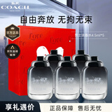 蔻驰（COACH） 蔻驰经典纽约女淡香水  男淡花馥蕊女浓 礼盒送女友送老婆礼物 经典男士Q版礼盒