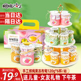 樱桃小丸子果冻儿童零食大礼包休闲手工绑绳蒟蒻布甸丁生日礼物 120g*6杯/盒