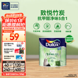 多乐士（Dulux）致悦竹炭抗甲醛五合一净味室内乳胶漆墙面抗菌油漆涂料白色 A8146 单桶 白漆 不可调色 1L*1件