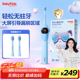 舒客儿童电动牙刷舒克高效清洁防蛀牙软毛护龈智能定时K2男宝（适用3-12岁）生日儿童节礼物 国家补贴