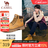 骆驼（CAMEL）王俊凯同款马丁靴男户外复古情侣大黄靴王者凯甲系列登山工装鞋子 G13W136121 驼色/咖啡 40
