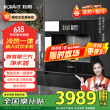 BORAVIT勃朗 嵌入式饮水机 管线机 净水器家用直饮机 厨房净水机 RO反渗透超滤重金属纯水机尺寸300mm深度 【嵌入式饮水机】G11即热制冷型