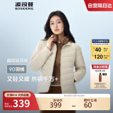 波司登25年春季短款轻薄羽绒服女90绒三防显瘦立领外套B250131006