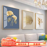 瑞尚北欧客厅装饰画壁画沙发背景墙挂画现代简约黑白餐厅三联画墙画 杏福安康 60*80/晶瓷面+铝合金金框