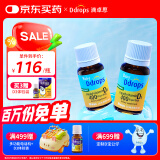 Ddrops滴卓思维生素D3滴剂 drops新生婴幼儿童vd3液体补钙吸收400IU 【出生-1岁】D3滴剂400IU*2瓶