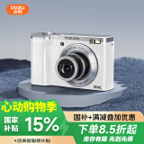 彩族（CAIZU）光学变焦数码相机 长焦伸缩卡片机学生校园入门级双摄取代ccd微单5600万像素5K高清录像照相机128G
