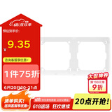 公牛(BULL) 连体面板 G28系列 三位连体面板 G28K386 珍珠白 暗装